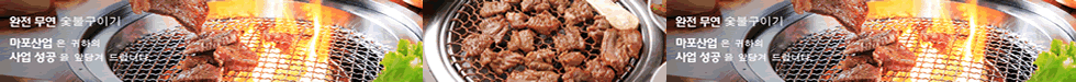 bepnuonghanquoc